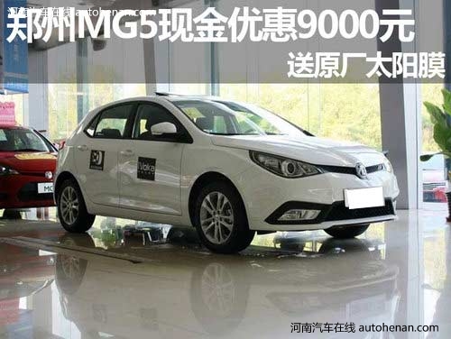 MG5